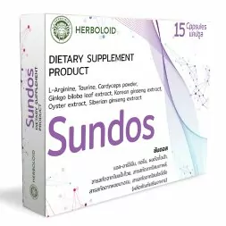 Sundos