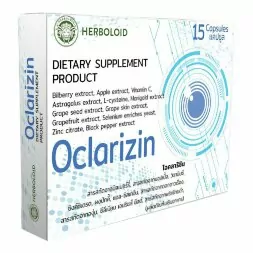 Oclarizin
