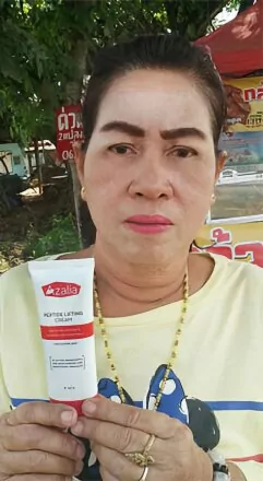 Azalia