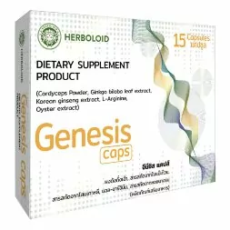 Genesis