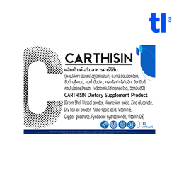 Carthisin