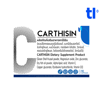 Carthisin