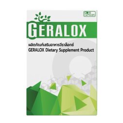 Geralox