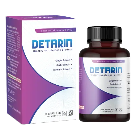 Detarin