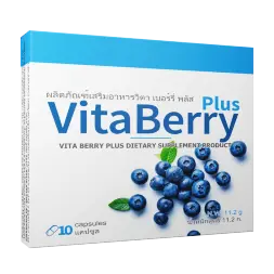 Vita Berry Plus