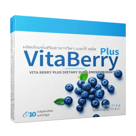 Vita Berry Plus