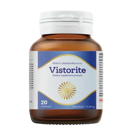 Vistorite