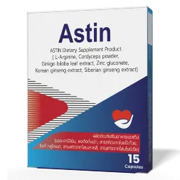 Astin