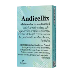 Andicellix
