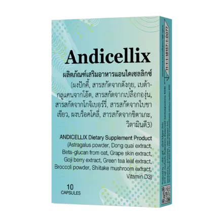 Andicellix